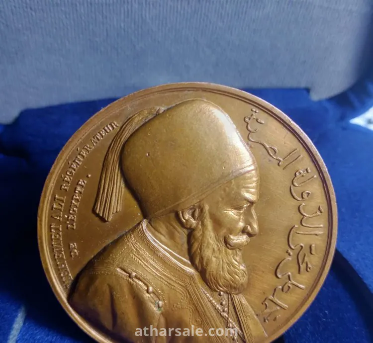 ميدالية والي محمد علي 1846