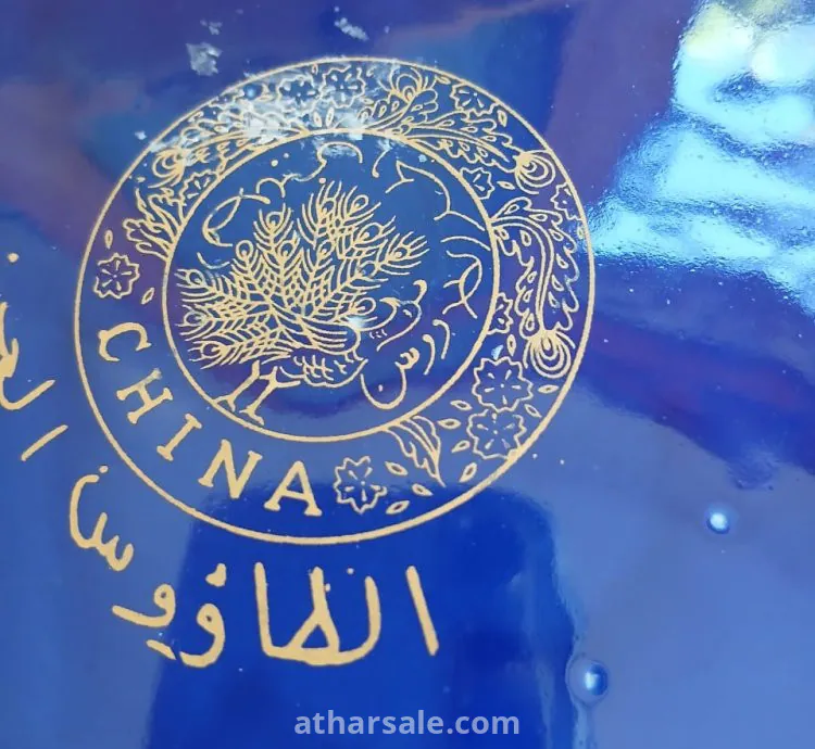 طبسيل طاووس