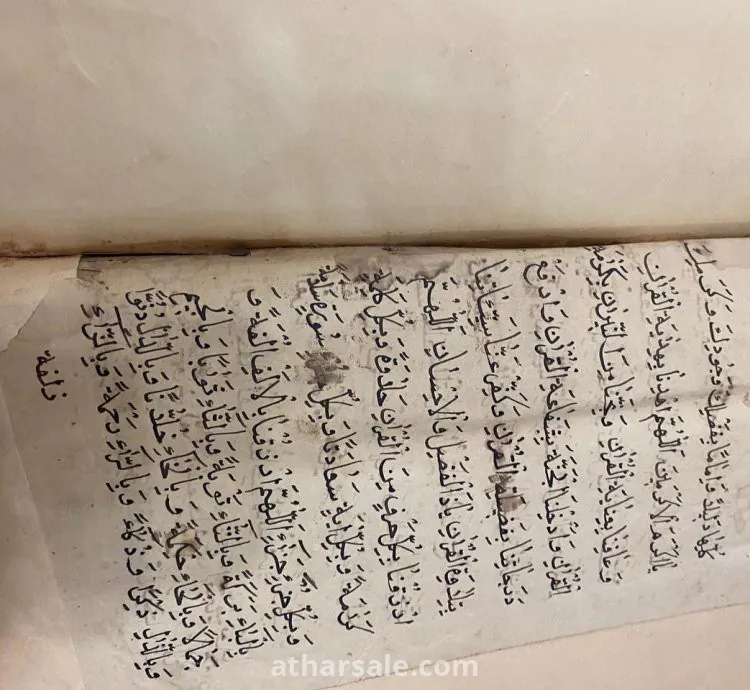 مصحف مخطوط يدوي قديم