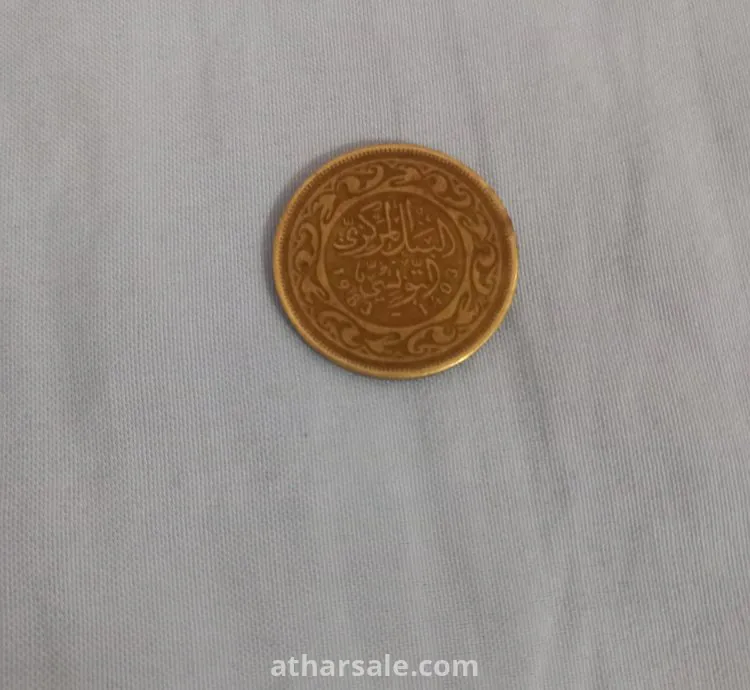 عملة تونسية 1983