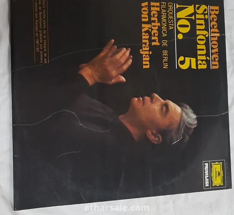 اسطوانة قديمة