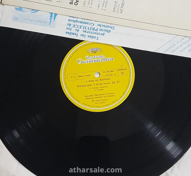 اسطوانة قديمة