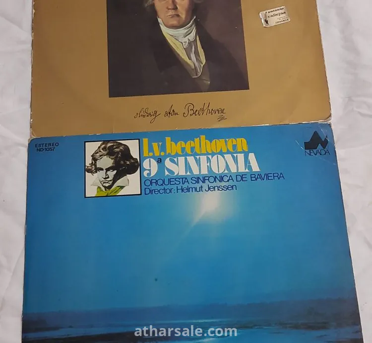 اسطوانة قديمة