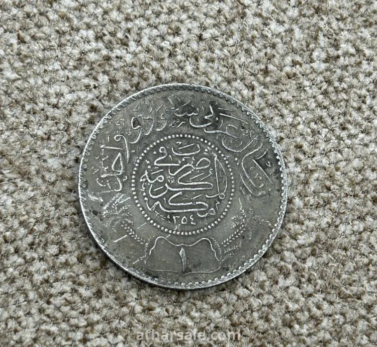 عملات من عهد الملك عبدالعزيز