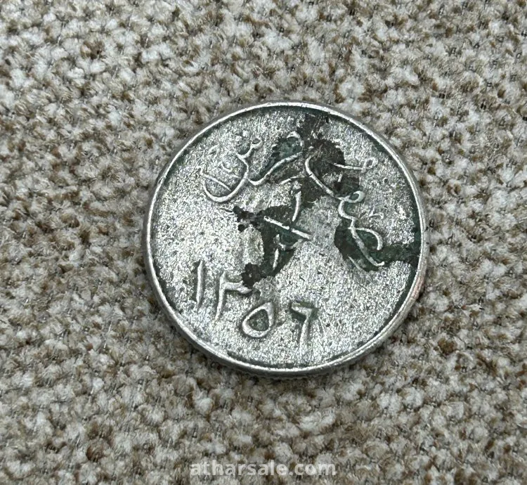 عملات من عهد الملك عبدالعزيز