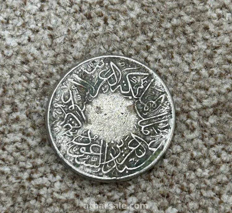 عملات من عهد الملك عبدالعزيز