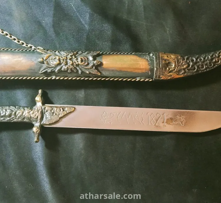 تحفة مميزة الحائط