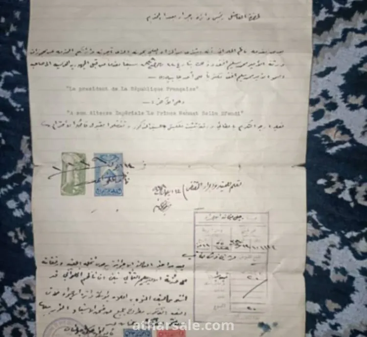 سيف عثماني نادر ومزخرف مع صندوق السيف
