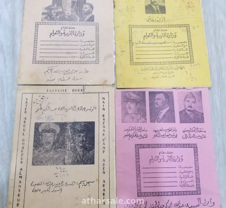 دفاتر قديمة فترة الثمانينات 1982مستخدمة للبيع مصنوعة من الورق قديمة عليها صور للرئساء قديما