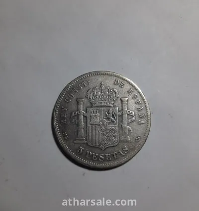 5 peestas اسبانية 3