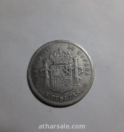 5 peestas اسبانية 4