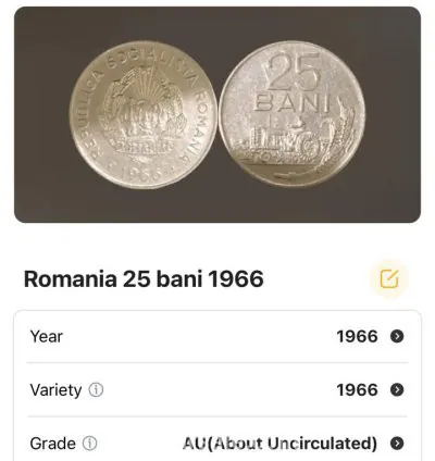 عملة رومانيا 1966