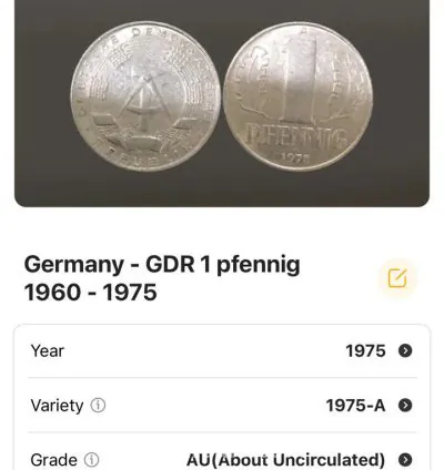 عملة المانية 1975