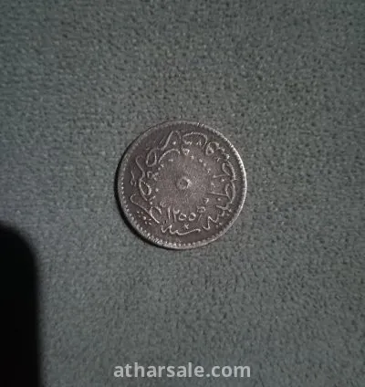 عملات من العصر العثماني النادره