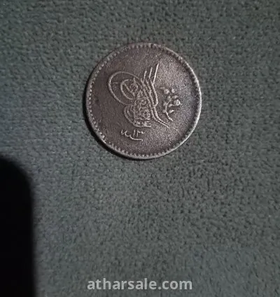 عملات من العصر العثماني النادره