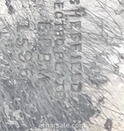 ابريق قديم جدا