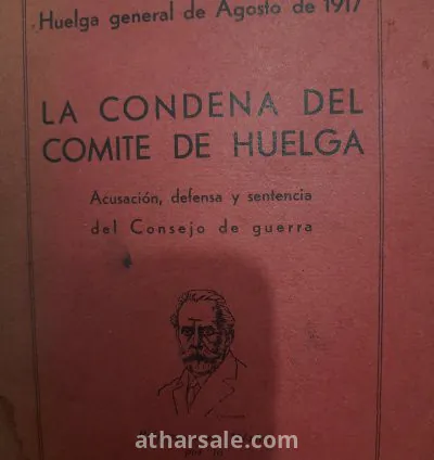 كتاب اسباني قديم