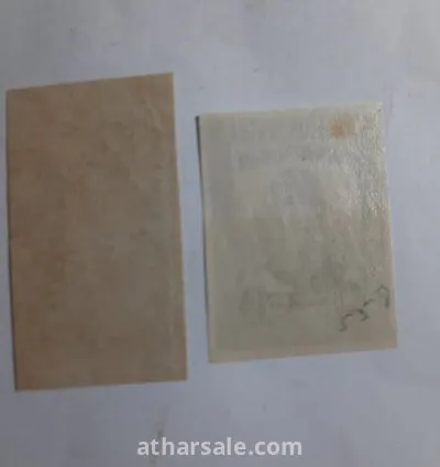 طوابع قديمة صينية