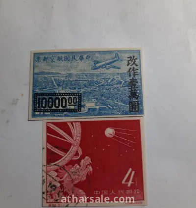 طابع بريدي صيني