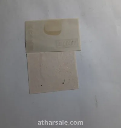 طابع بريدي صيني