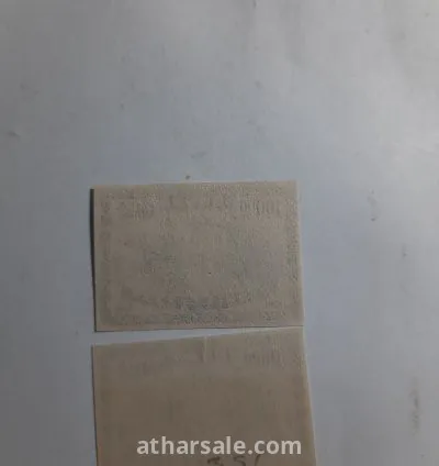 طابع بريدي قديم