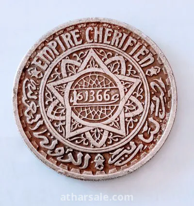 عملة نحاسية قديمة