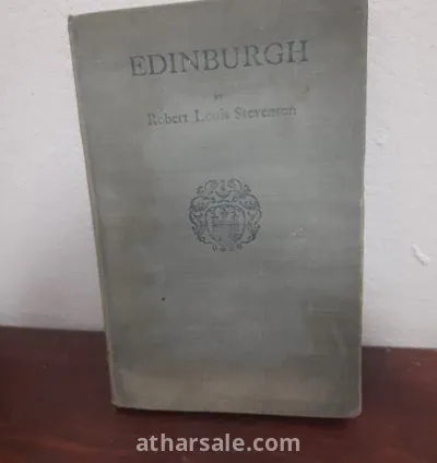 كتاب نادر جدا