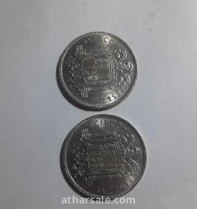 عملة معدنية