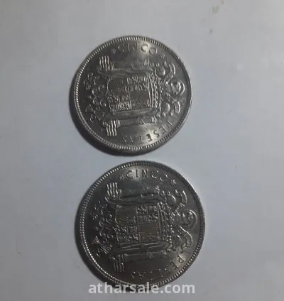 عملة معدنية 6