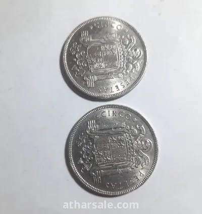 عملة معدنية 5