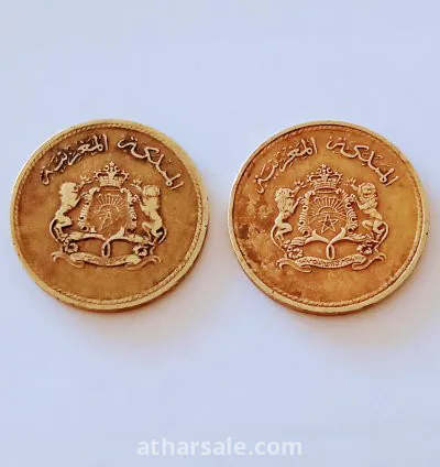 عملتين مغربيتان