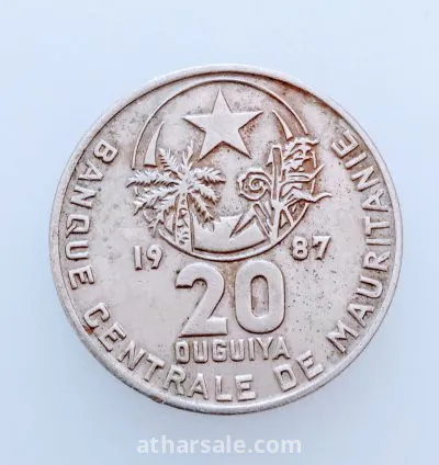 عملة موريتانية 20 اوقية