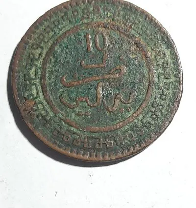 عملة معدنية