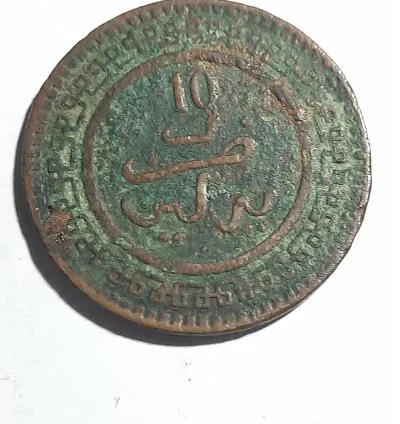 عملة معدنية 5