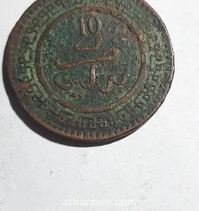 عملة معدنية 4