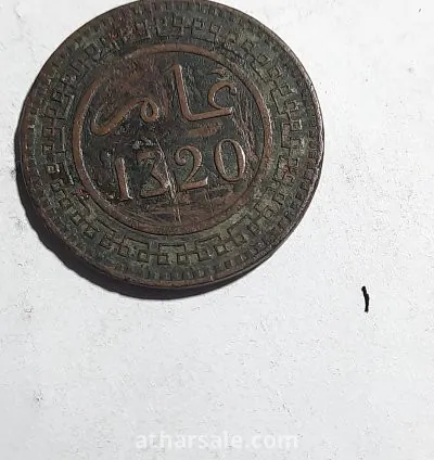 عملة معدنية