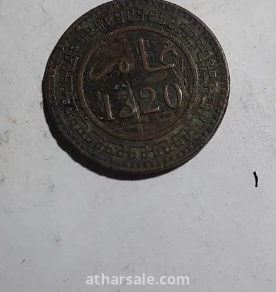 عملة معدنية