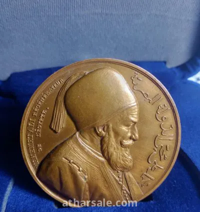 ميدالية والي محمد علي 1846