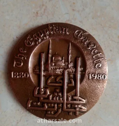 جريدة ايجبشيان 1880-1980