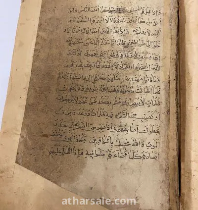 مصحف مخطوط يدوي قديم 15