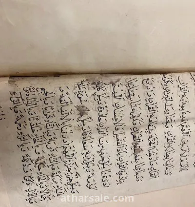 مصحف مخطوط يدوي قديم