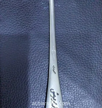 معلقه من الفيضه من عام ١٩٤٠ 4