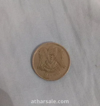 عملة سورية 1979