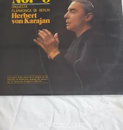 اسطوانة قديمة 3