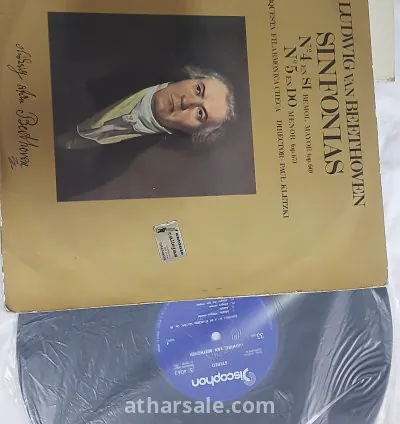 اسطوانة قديمة