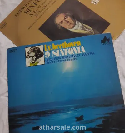 اسطوانة قديمة