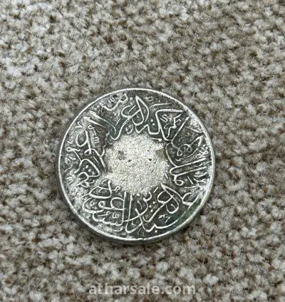 عملات من عهد الملك عبدالعزيز 7
