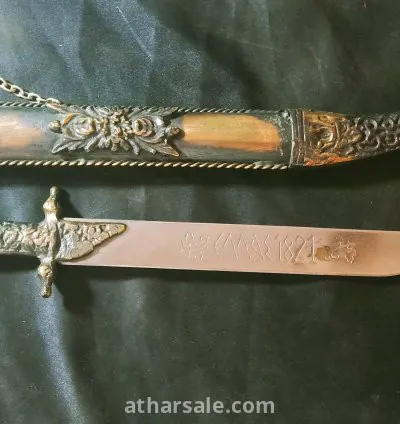 تحفة مميزة الحائط