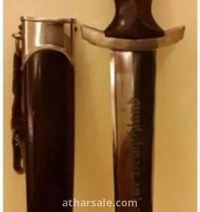 قطعة خنجر الشرف الالمانية الفرقة النازية ss