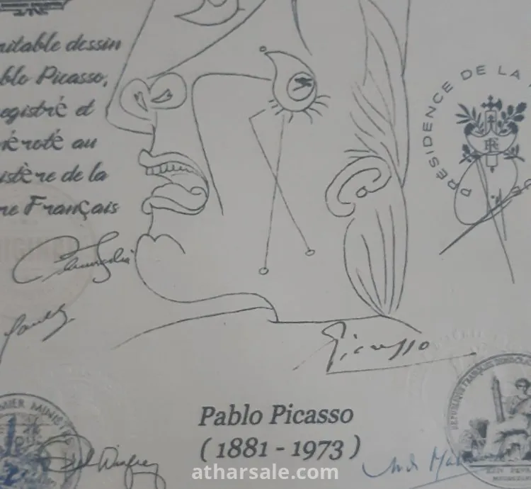 حقوق المؤلف  لي فنان بابلو بيكاسو